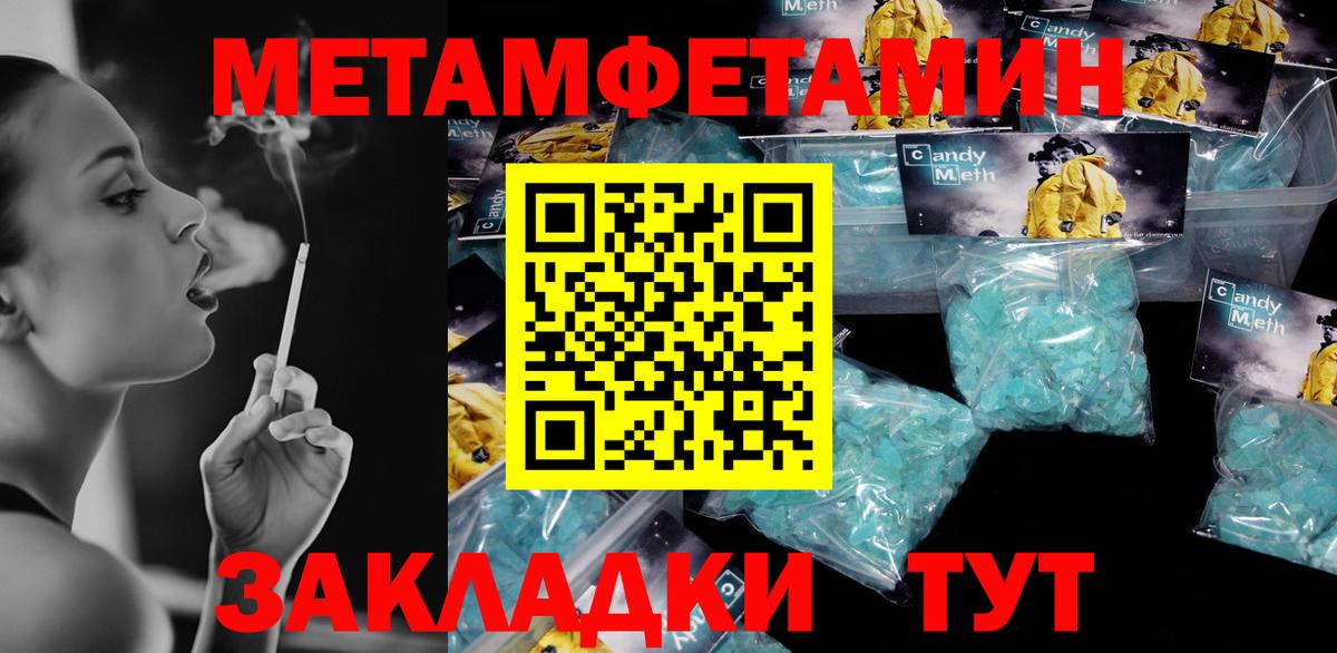 АМФ  Амфетамин 98%  Вход с VPN  Азнакаево 
