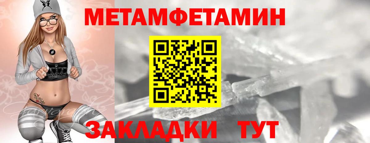АМФЕТАМИН VHQ Азнакаево