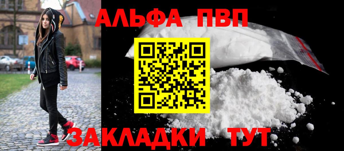 A PVP VHQ Азнакаево