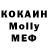 Метадон VHQ Rouhi Roshanian
