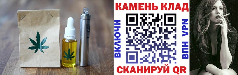 Еда ТГК конопля  Азнакаево 