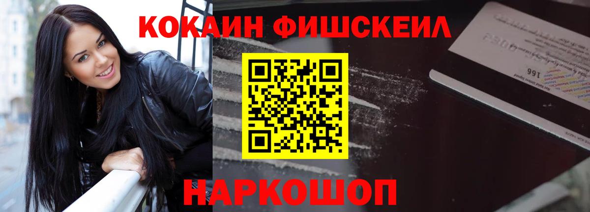 Азнакаево  КОКАИН 98%  Cocaine 98%  Cocaine  Вход с VPN 