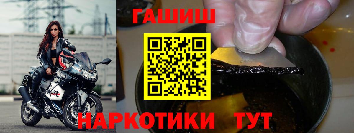 ГАШ 40% ТГК Азнакаево