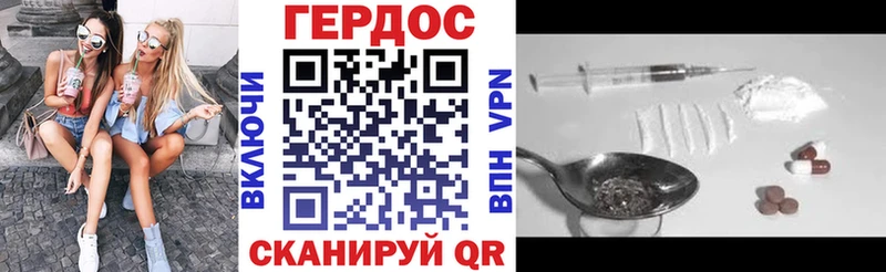 mega как зайти Азнакаево ГЕРОИН хмурый