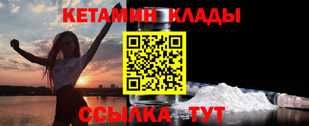 shop клад  Вход с VPN  Азнакаево  Кетамин ketamine 