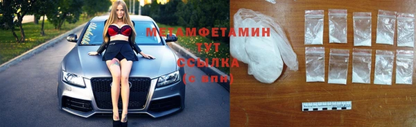 альфа пвп Переславль-Залесский