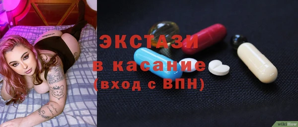 альфа пвп Переславль-Залесский