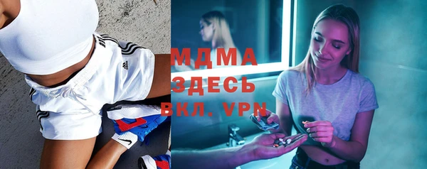 ALPHA-PVP Абинск