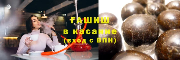соль ск Абдулино