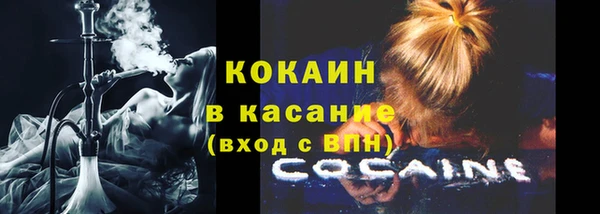 ALPHA-PVP Абинск