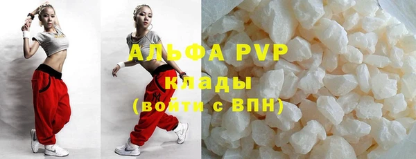 соль ск Абдулино