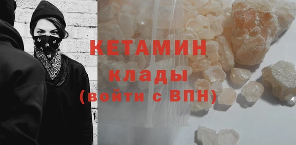 скорость mdpv Абаза