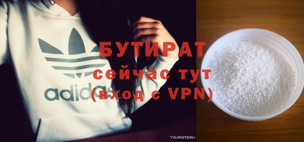 соль ск Абдулино