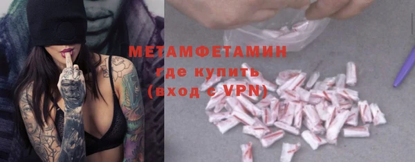 ALPHA-PVP Абинск
