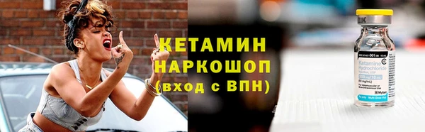 скорость mdpv Абаза