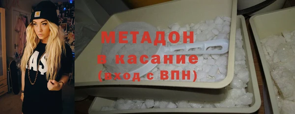 соль ск Абдулино