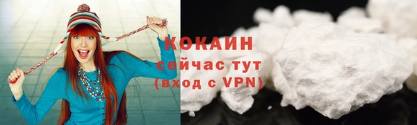 скорость mdpv Абаза