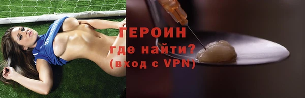 соль ск Абдулино