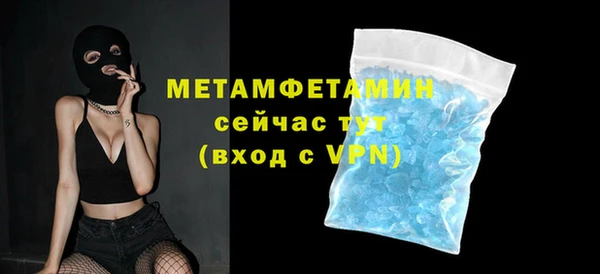 альфа пвп Переславль-Залесский