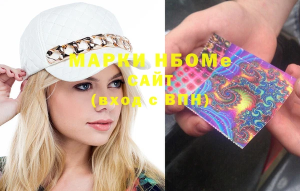 mdma Пересвет