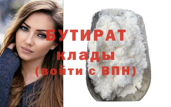 скорость mdpv Абаза