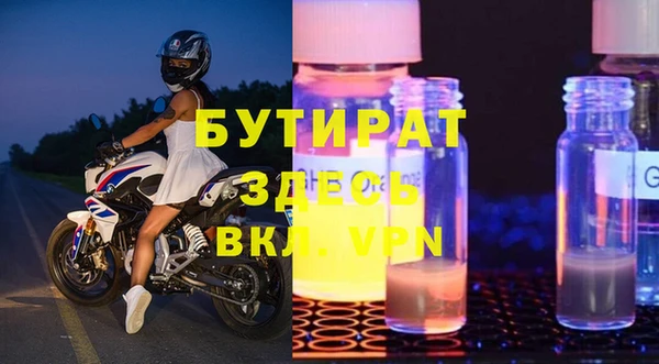 ALPHA-PVP Абинск