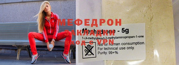 соль ск Абдулино