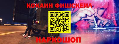 мефедрон VHQ Апрелевка
