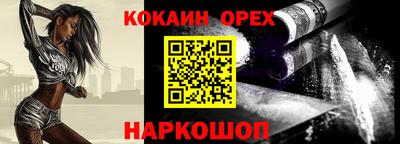 бутик Азнакаево