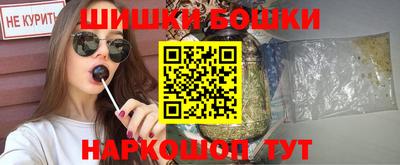 бутик Азнакаево