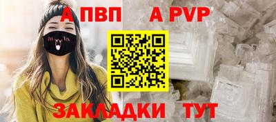 бутик Азнакаево