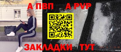 мефедрон VHQ Апрелевка