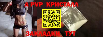 дмт Абинск
