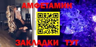а пвп мука Абакан