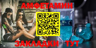 а пвп мука Абакан