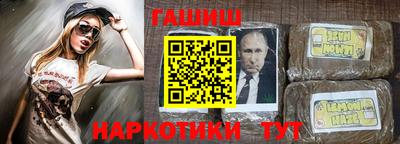 бутик Азнакаево