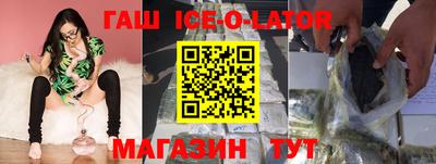 а пвп мука Абакан