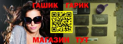 а пвп мука Абакан