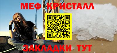 а пвп мука Абакан