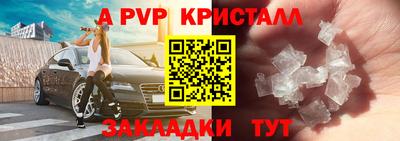 дмт Абинск
