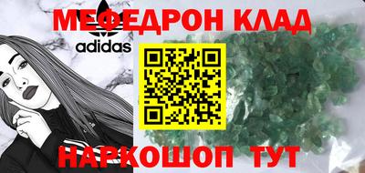 а пвп мука Абакан