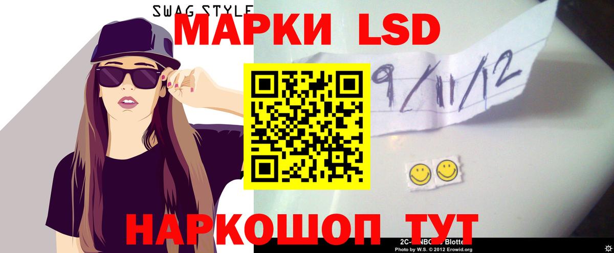Азнакаево  ЛСД экстази ecstasy  Вход с VPN  LSD-25 экстази кислота 