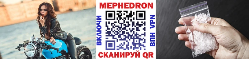KRAKEN зеркало магазин продажи Азнакаево МЕФ мука