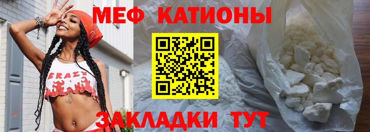 МЕФ мука Азнакаево