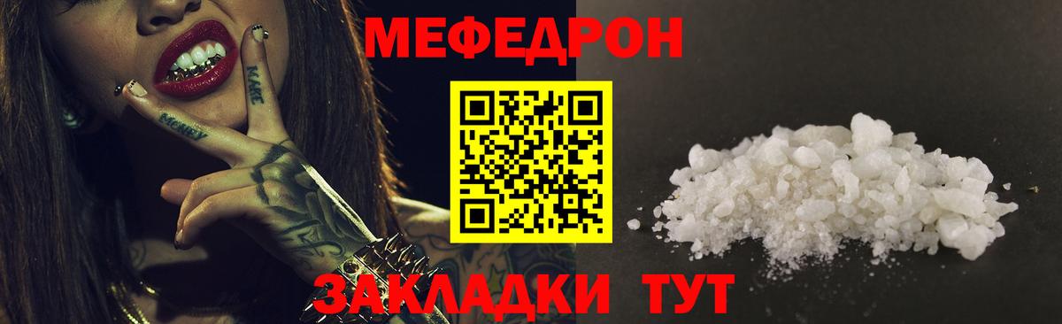 МЕФ VHQ  Мефедрон  купить   Азнакаево  Вход с VPN  Мефедрон mephedrone 
