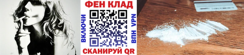 купить наркотик  площадка состав  кракен ссылки  МЕТАМФЕТАМИН пудра  Азнакаево 