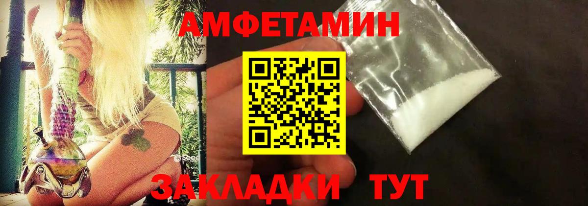 Азнакаево  Первитин кристалл  Вход с VPN 