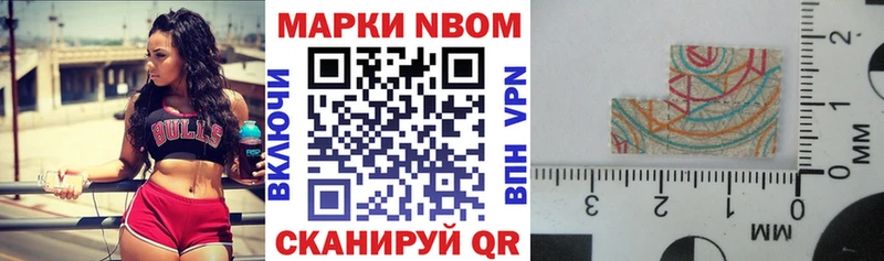 МЕГА вход  хочу   Азнакаево  Марки N-bome 1,8мг 