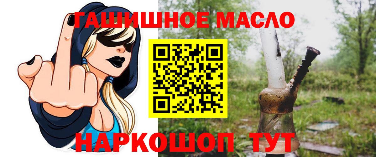 ТГК жижа Азнакаево