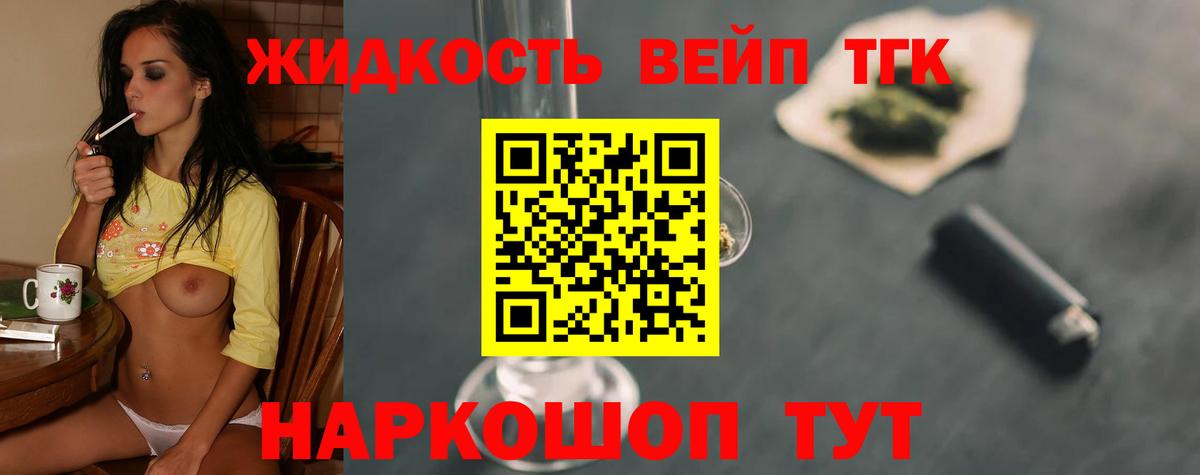Гашиш  Cocaine  Азнакаево  Вход с VPN  МЕФ   Альфа ПВП СК  